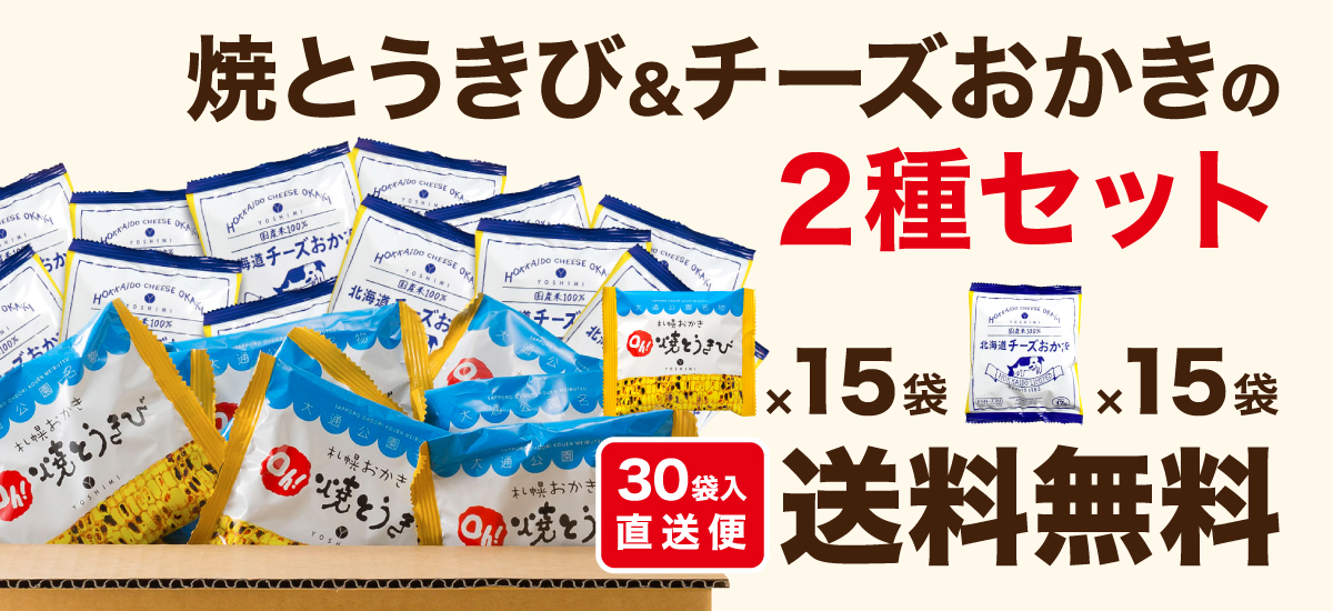 20241022_direct_delivery_online_top_banner_03.jpg