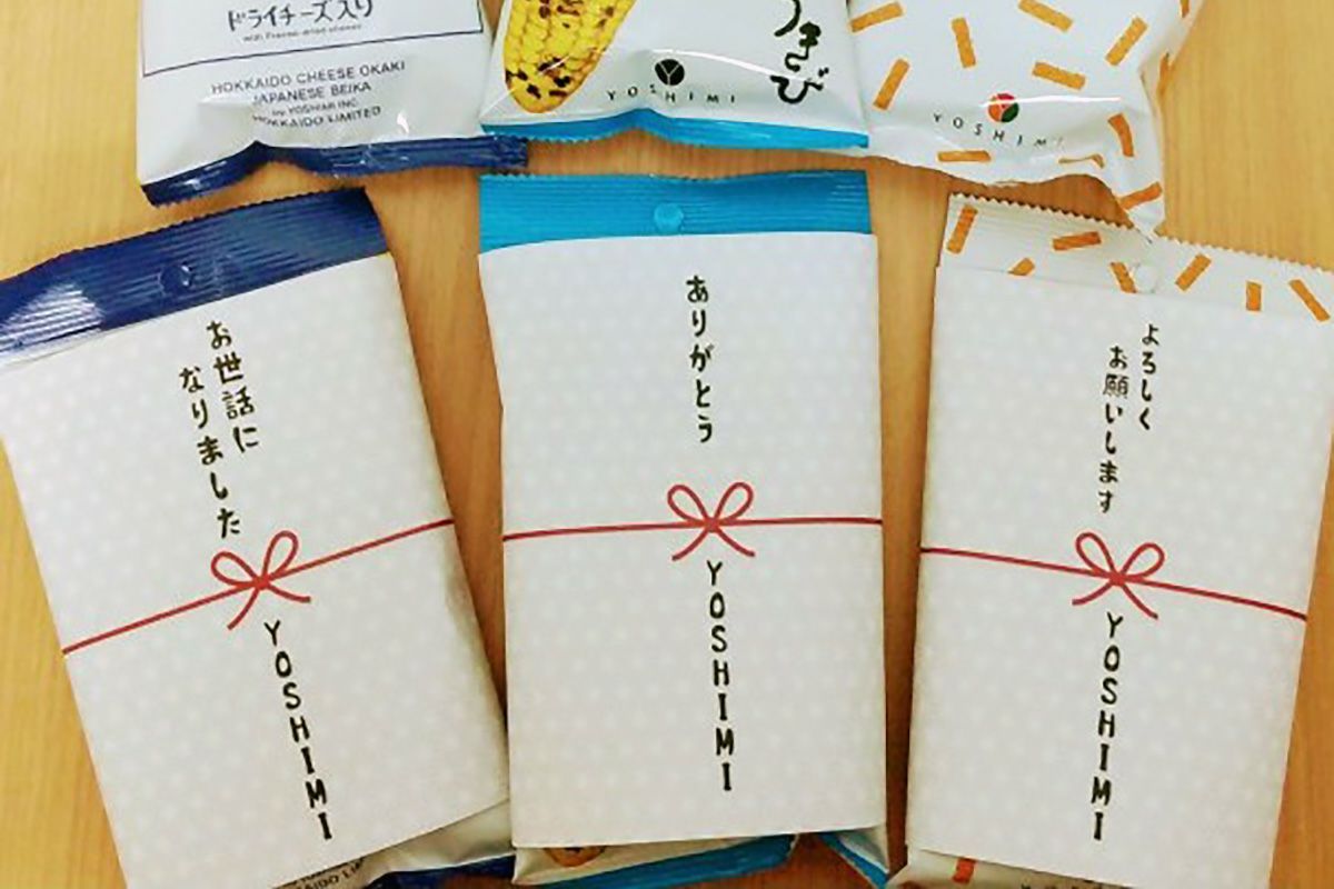 札幌おかきOh!焼とうきび（36g入）5袋セット | YOSHIMI公式オンライン