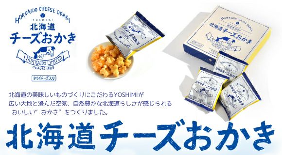 ❤️専用❤️チッチキチー様❤️ありがとうございます❤️ ちびまる子ちゃんxチチカカ】限定コラボレーションアイテムを発売