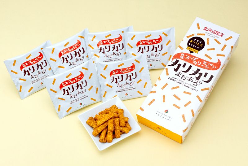 札幌スープカリーせんべい カリカリまだある？（1箱（20g×6袋入