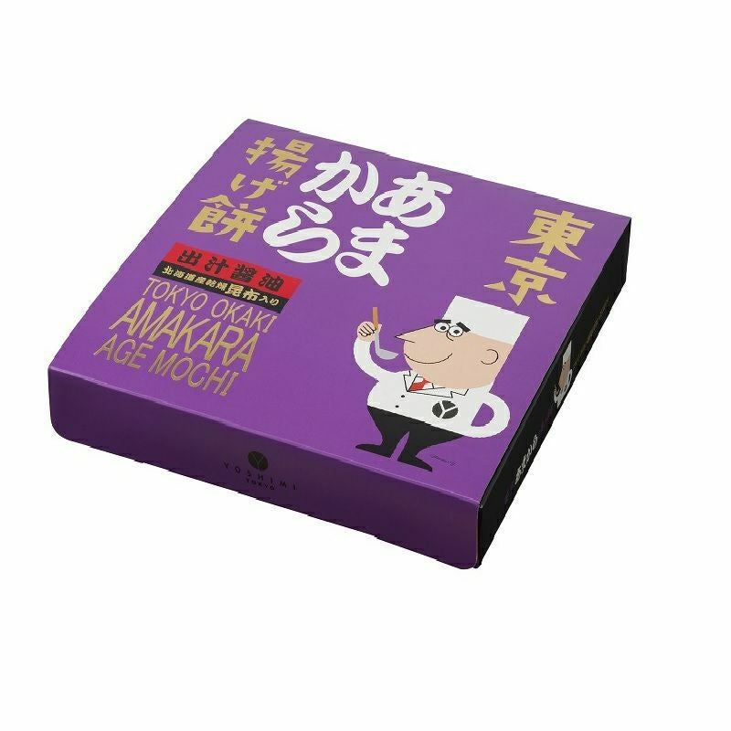 東京あまから揚げ餅（1箱（16g×8袋）） | YOSHIMI公式オンラインショップ