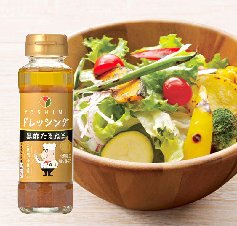 YOSHIMI ドレッシング 黒酢たまねぎ（140ml） | YOSHIMI公式オンライン